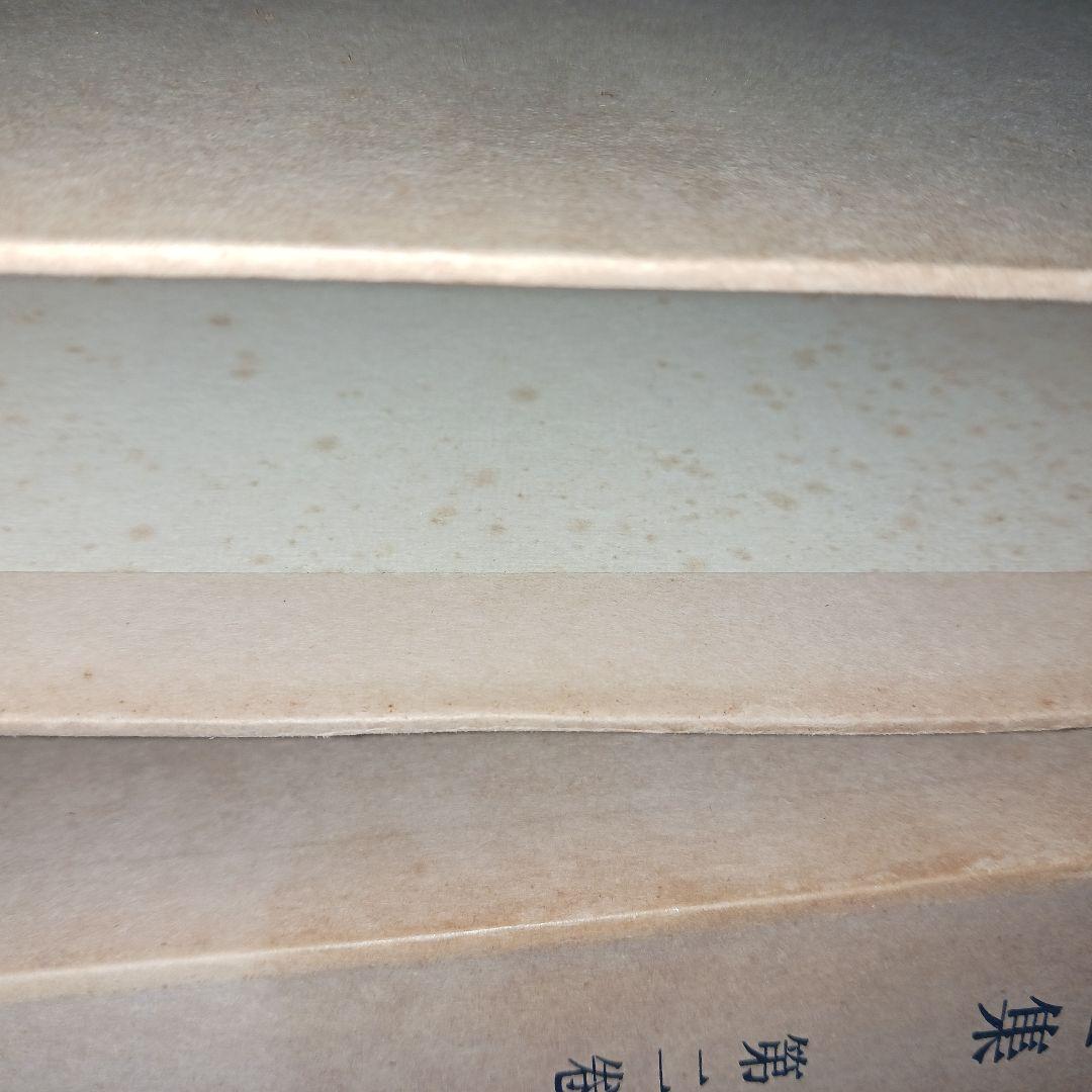 石川淳全集　筑摩書房　昭和49年✨初版本✨　全14巻揃