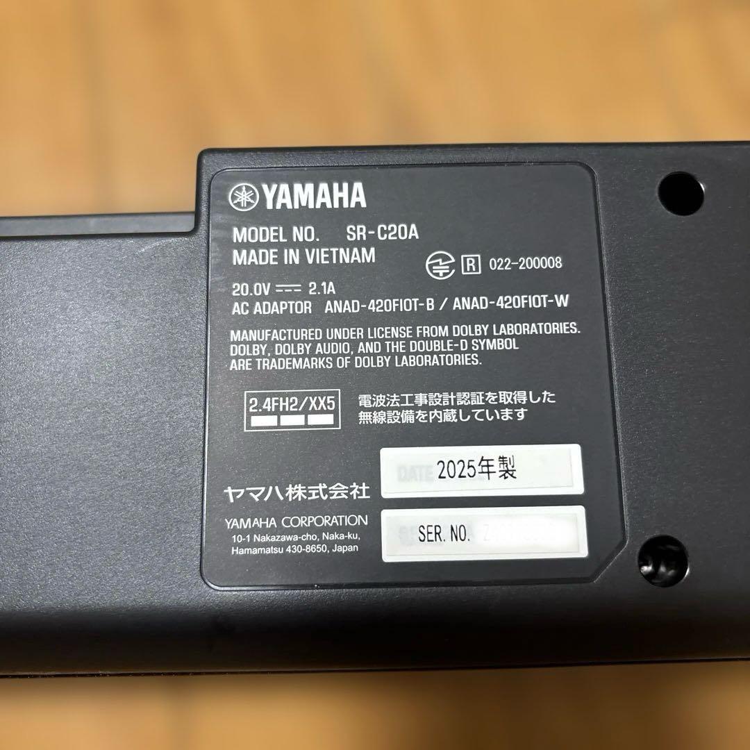 ヤマハ SR-C20A(B) サウンドバー＋おまけアナログケーブル）