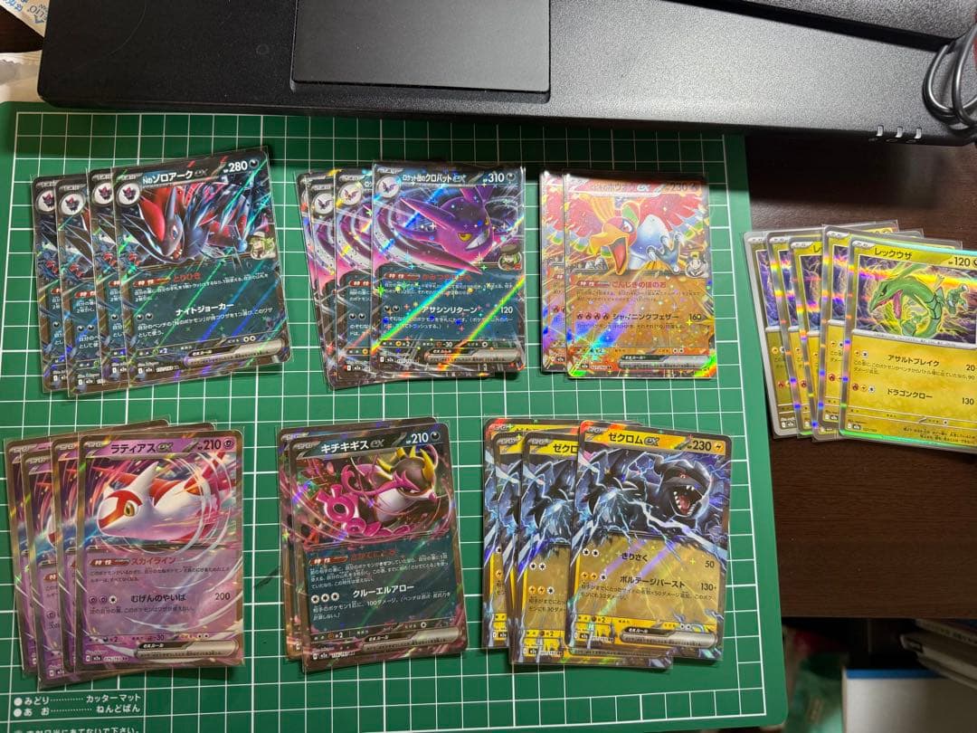 I*a様 ポケモンカード RR まとめ販売