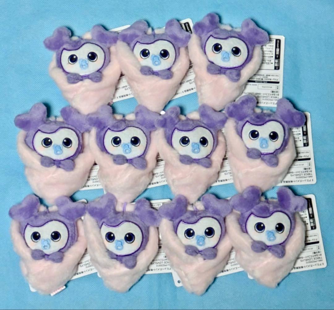 GIGO TWICE おくるみマスコット サナ 11個セット