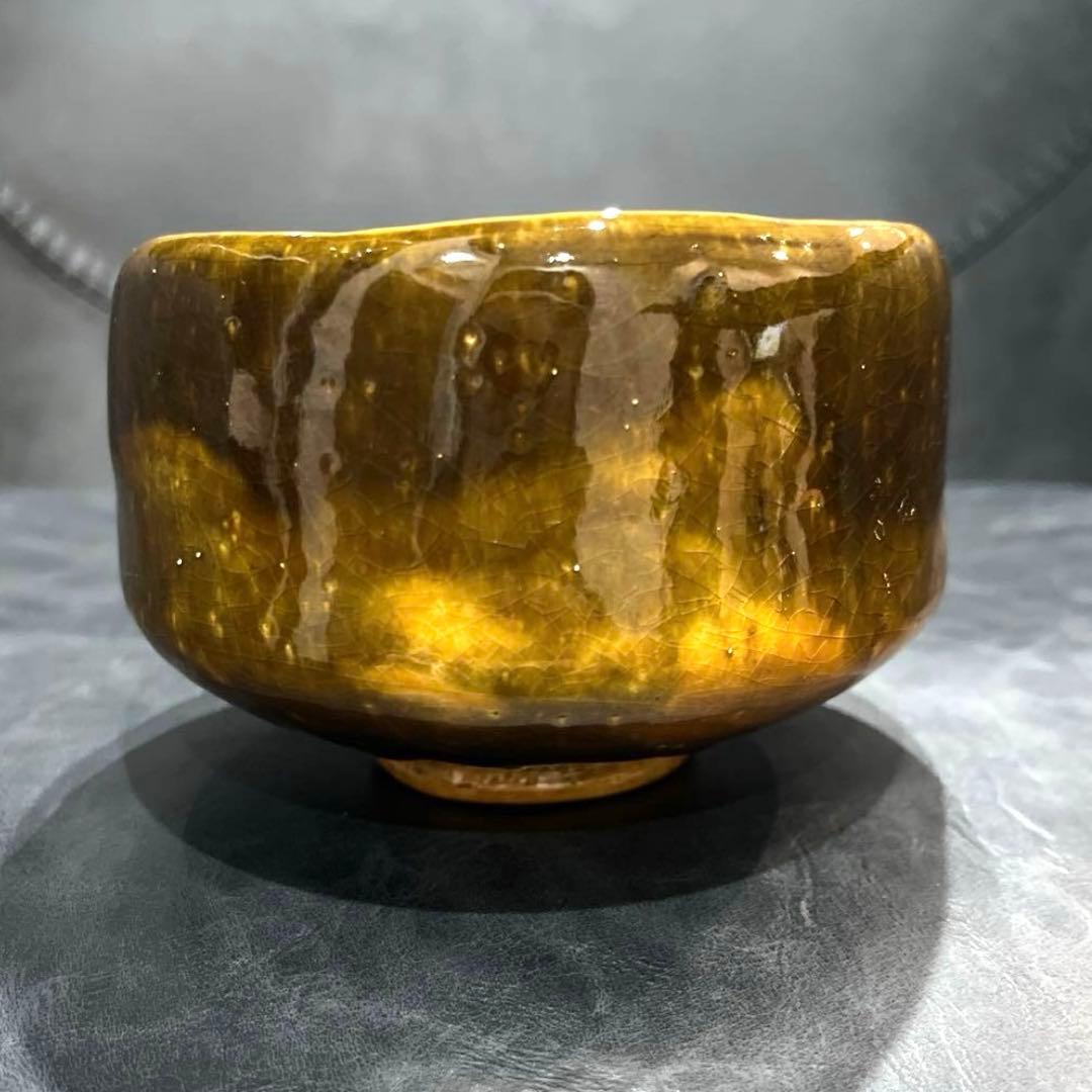 大樋焼　抹茶碗　大樋　十代長左衛門　大樋長左衛門　大樋年朗