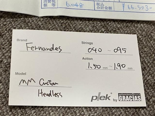 お値下げしました（仕様変更あり）フェルナンデス　ヘッドレスベース　MM風