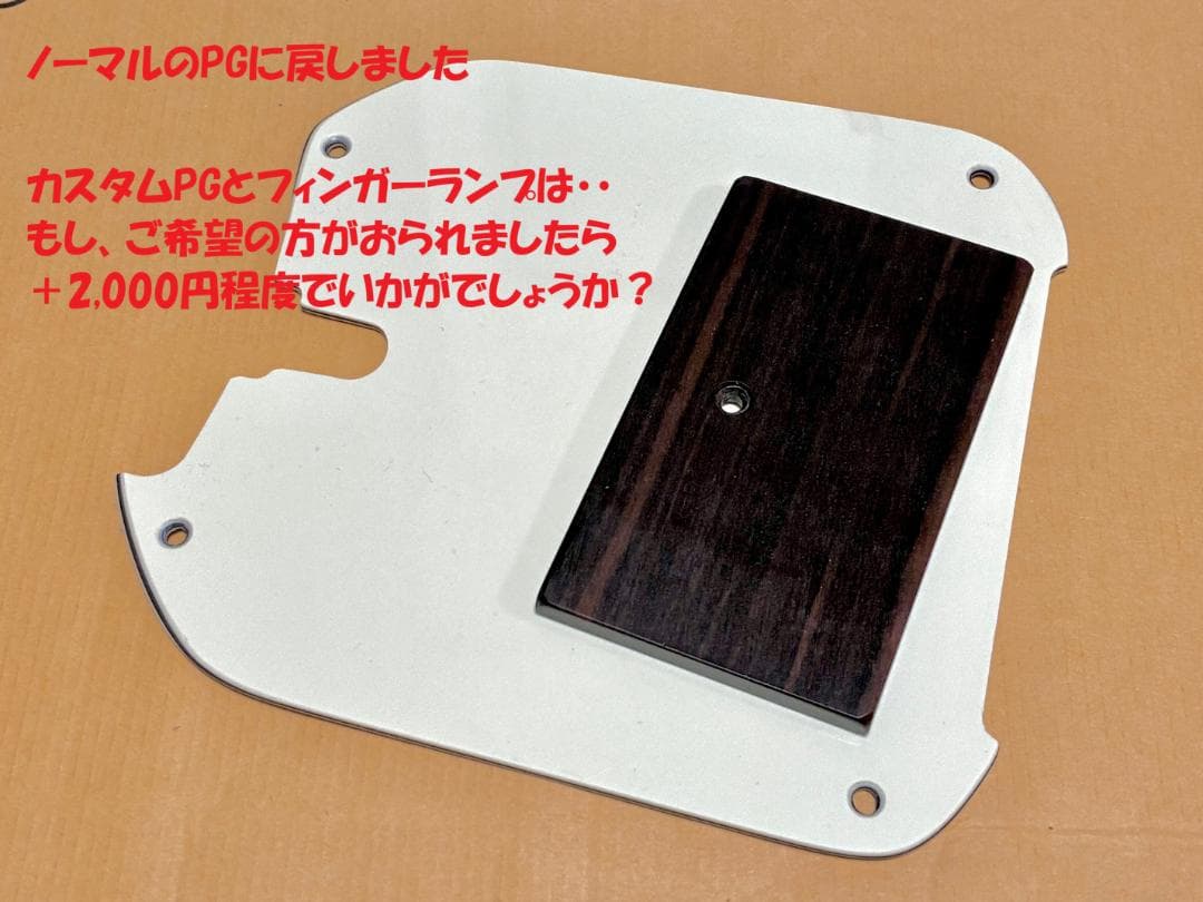 お値下げしました（仕様変更あり）フェルナンデス　ヘッドレスベース　MM風