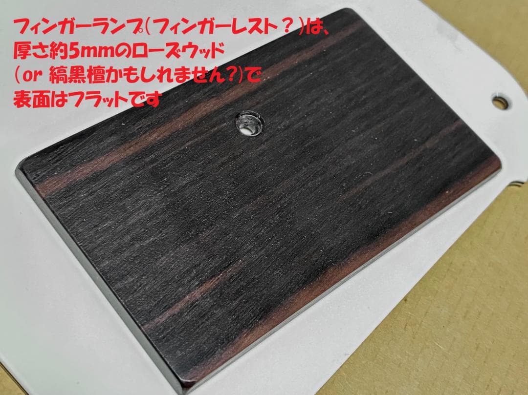 お値下げしました（仕様変更あり）フェルナンデス　ヘッドレスベース　MM風