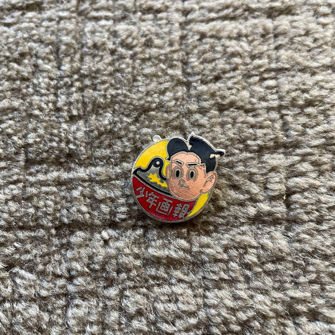 希少 赤胴鈴之助 バッジ 少年画報 ビンテージ 昭和 漫画 レトロ コレクション