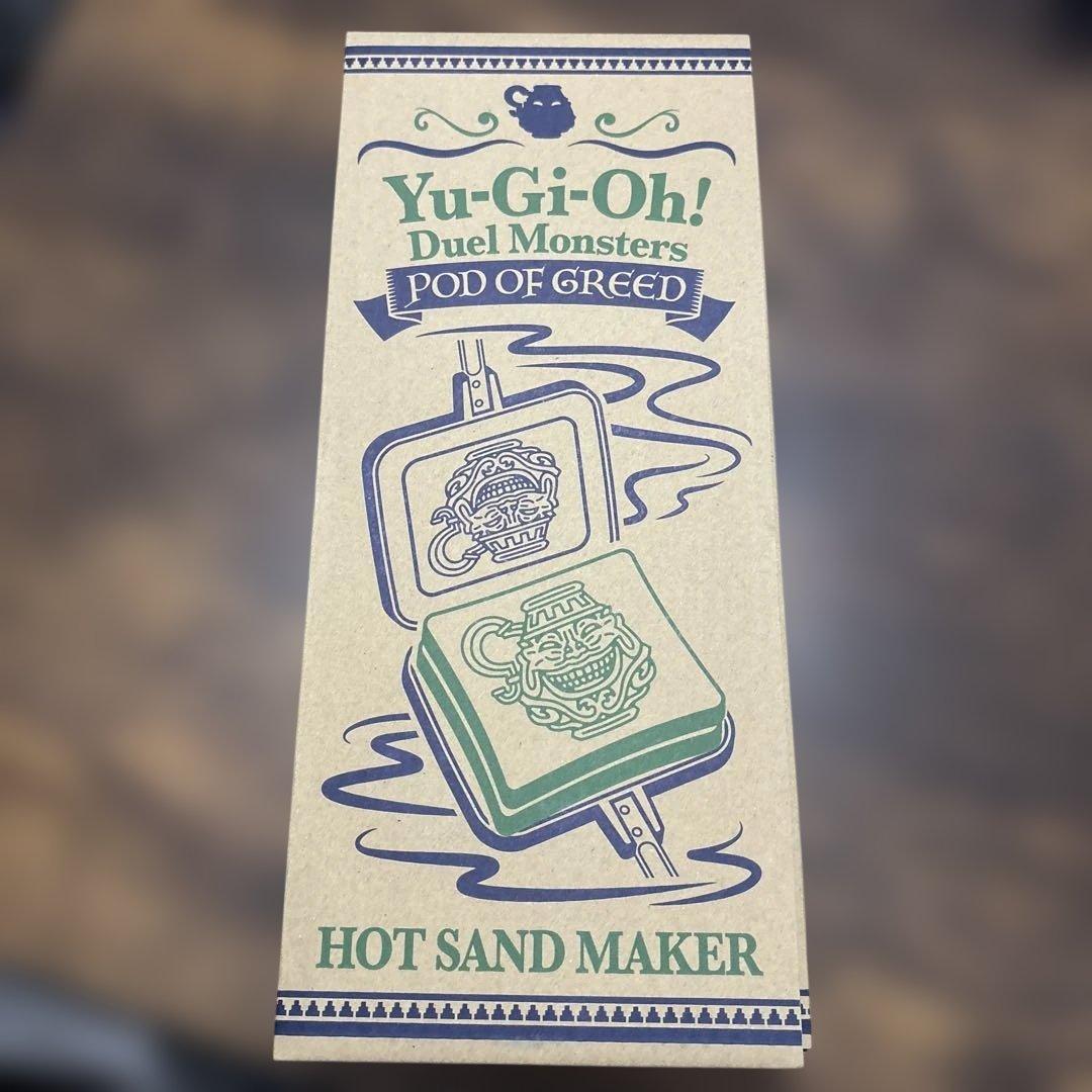 遊戯王 ホットサンドメーカー　強欲な壺　未使用品