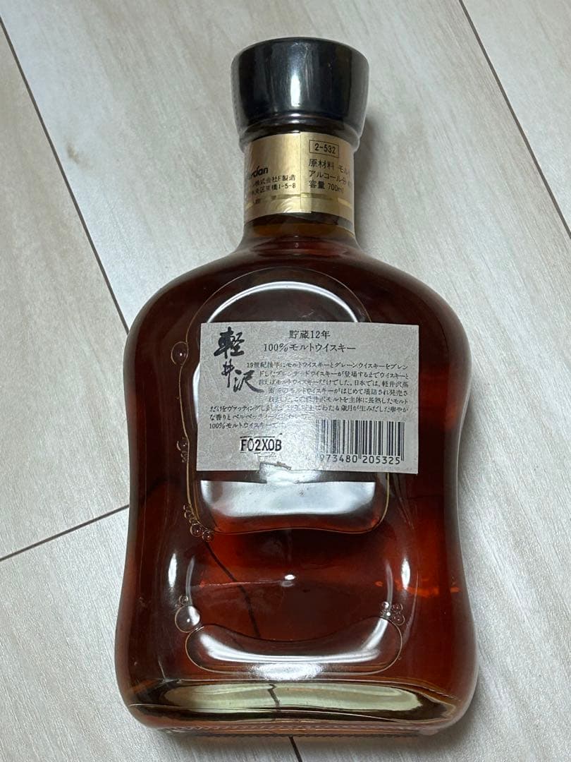 【ハタヤタハ様用】軽井沢 12年 モルトウイスキー
