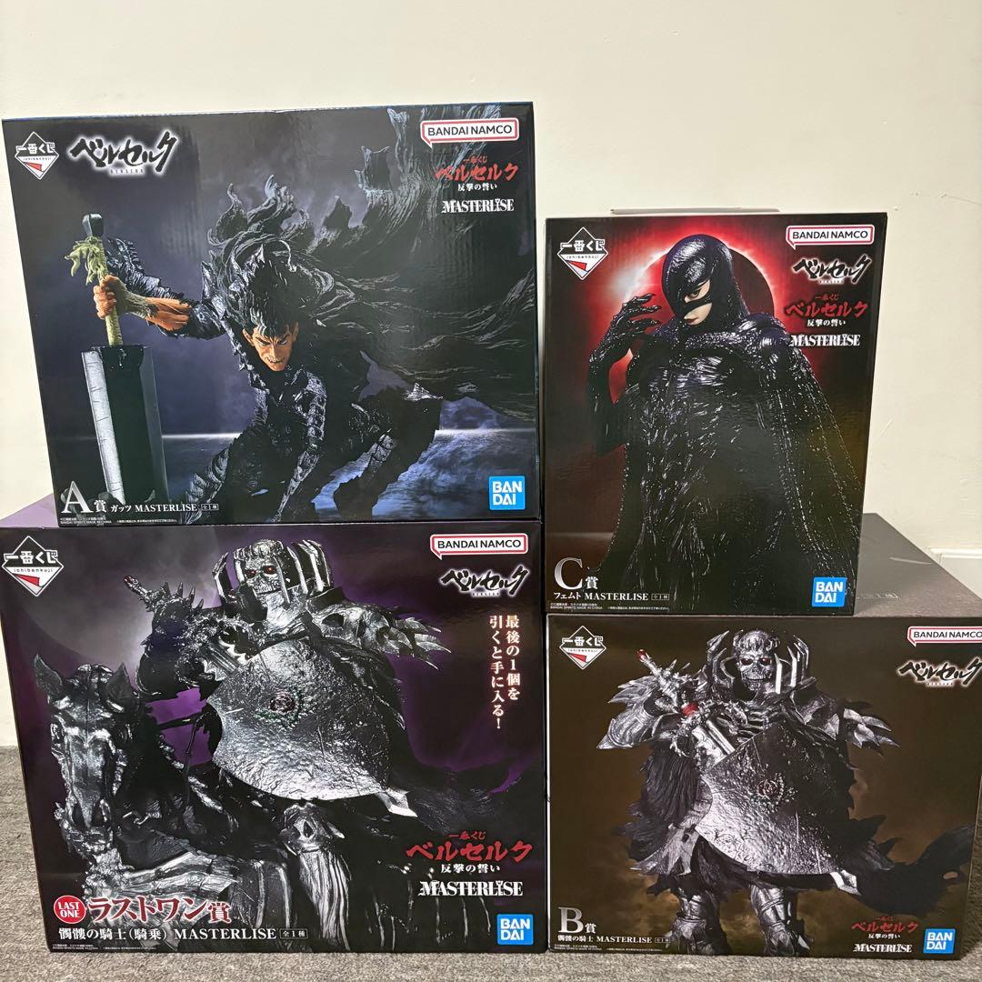 【4個セット】一番くじ　ベルセルク　A賞　B賞　C賞　ラストワン賞　フィギュア