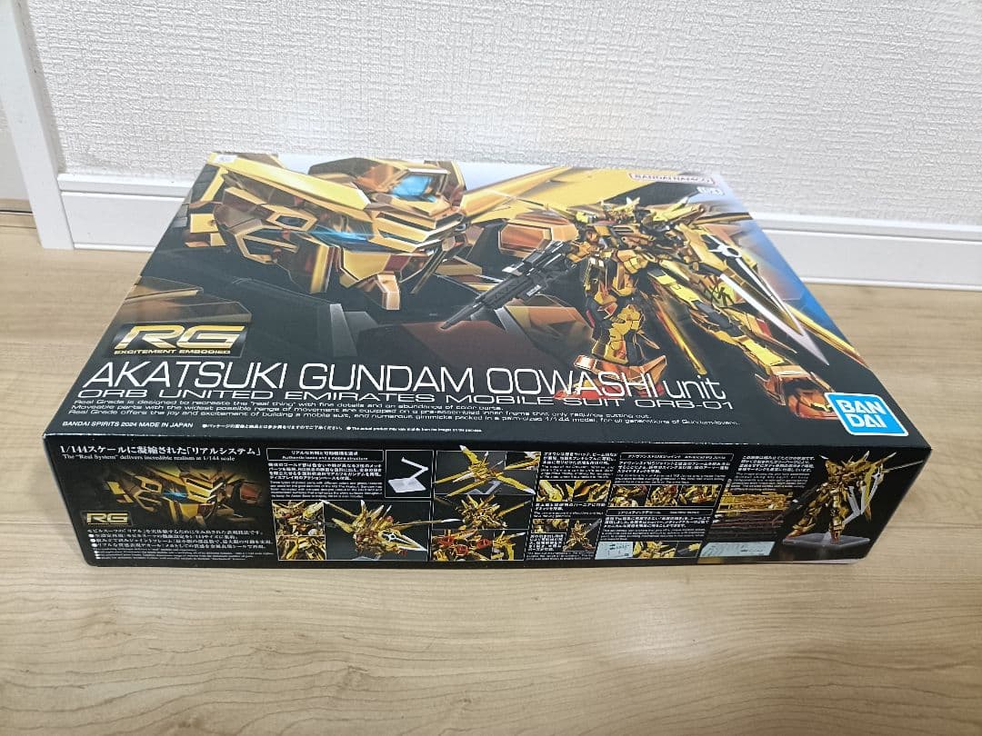 アカツキガンダム　RG 1/144　リアルグレード　オオワシ装備