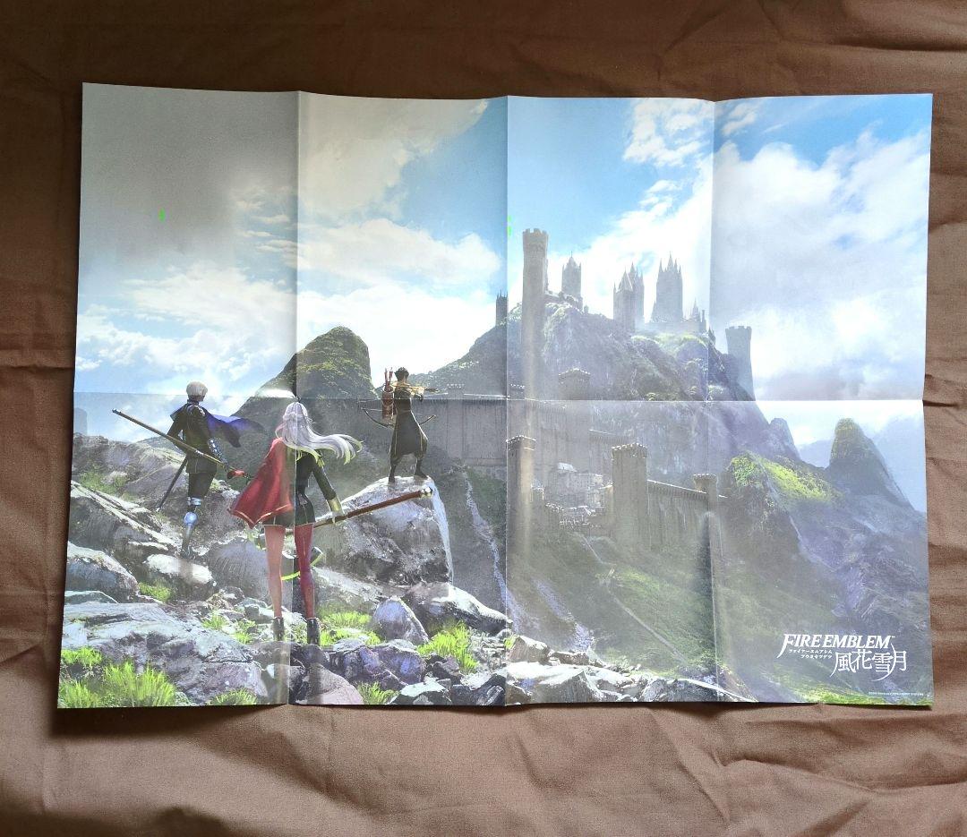 ファイアーエムブレム 初回限定版 4セット