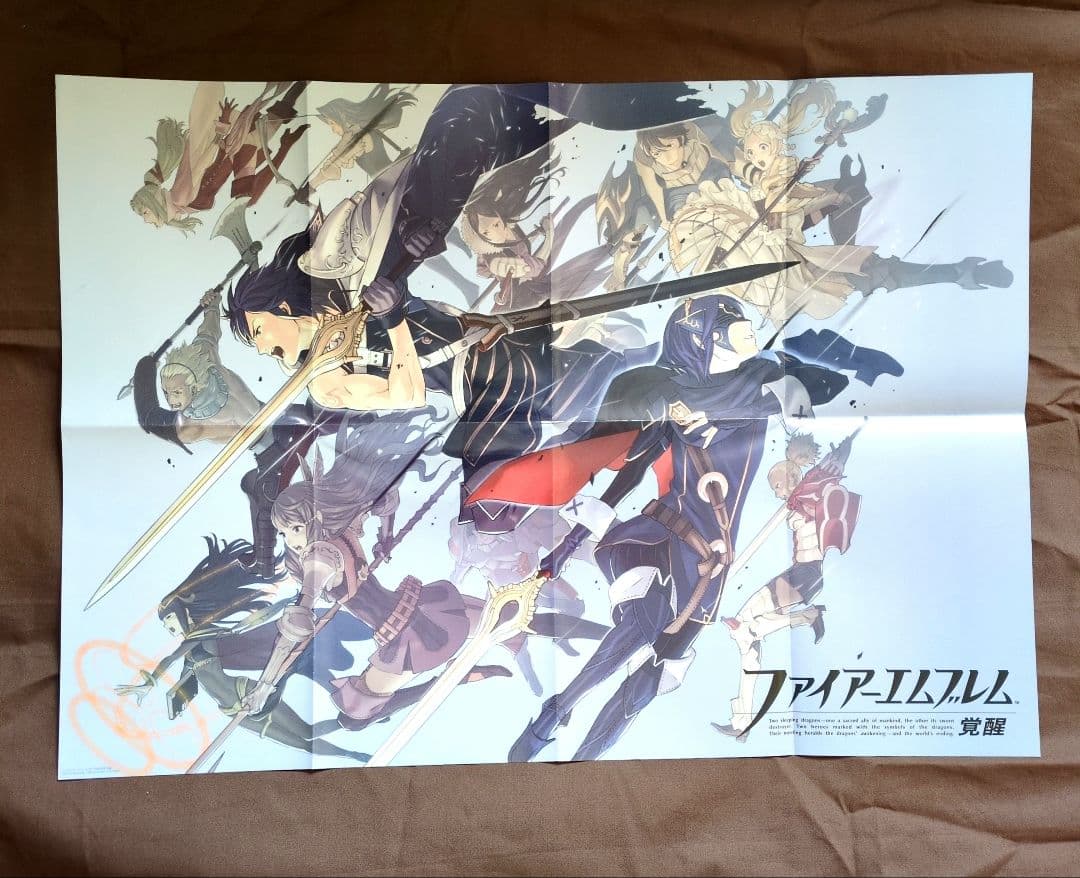 ファイアーエムブレム 初回限定版 4セット