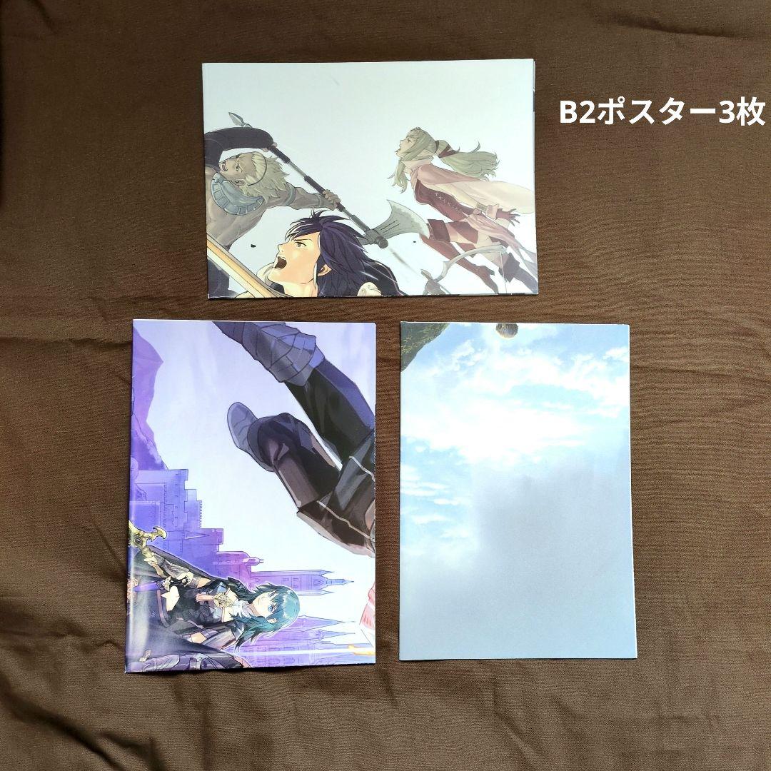 ファイアーエムブレム 初回限定版 4セット