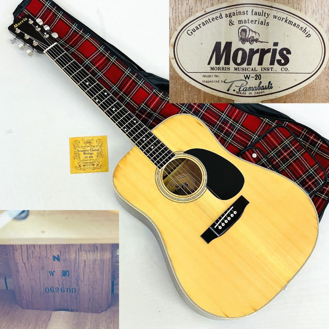 70年代 ビンテージ Morris W-20 ハコ馬車ラベル【整備品】
