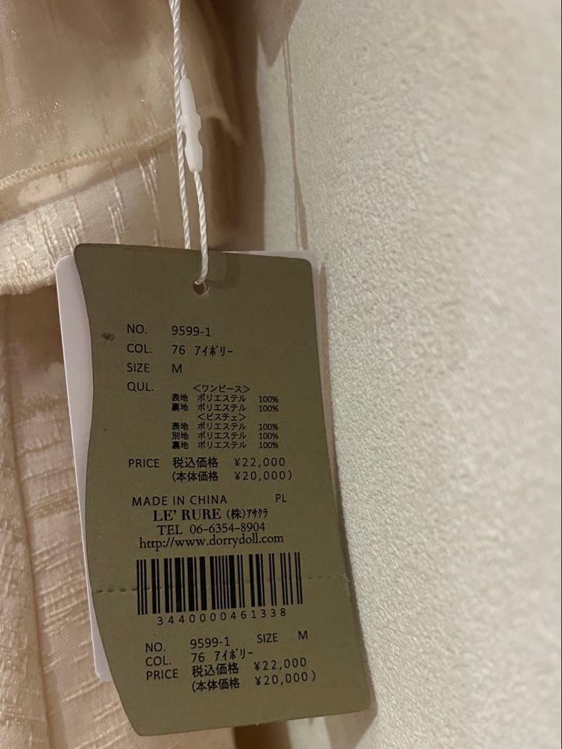 な*様 試着のみLE’RURE Wavy frill bustier jacqu