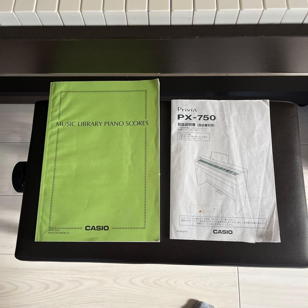 鍵盤楽器 CASIO Privia PX750