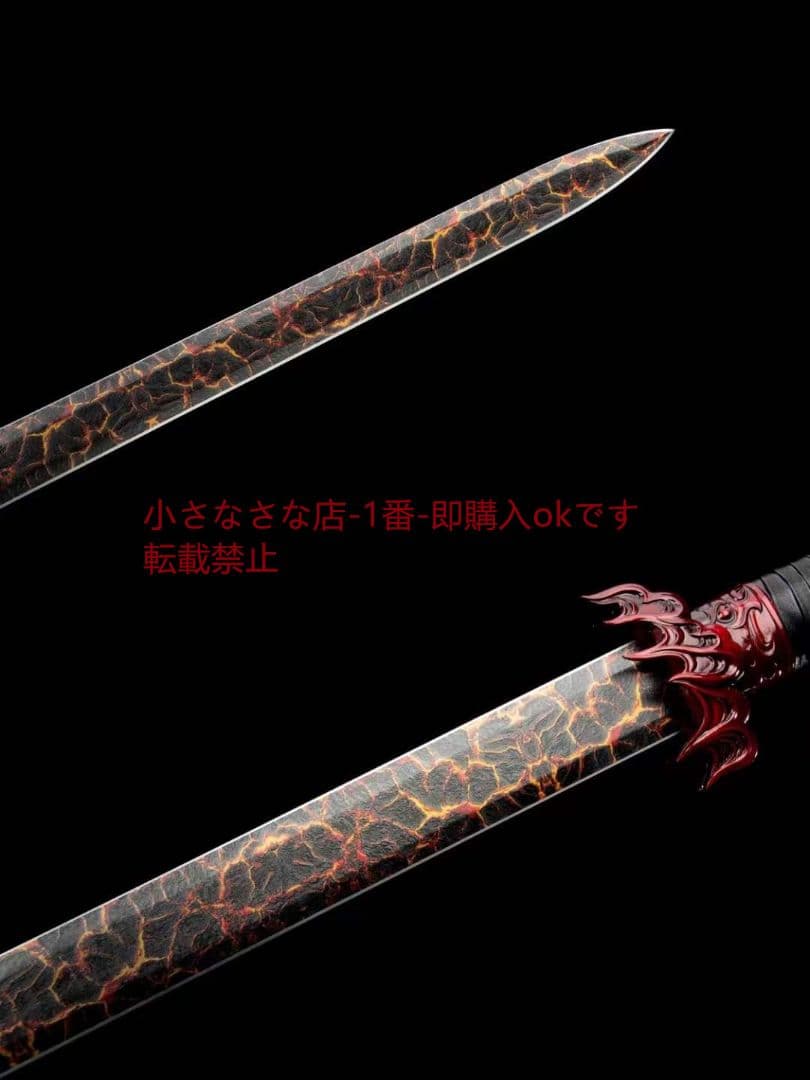 湯火再生唐剣  唐剣  模造刀·模擬刀  居合刀