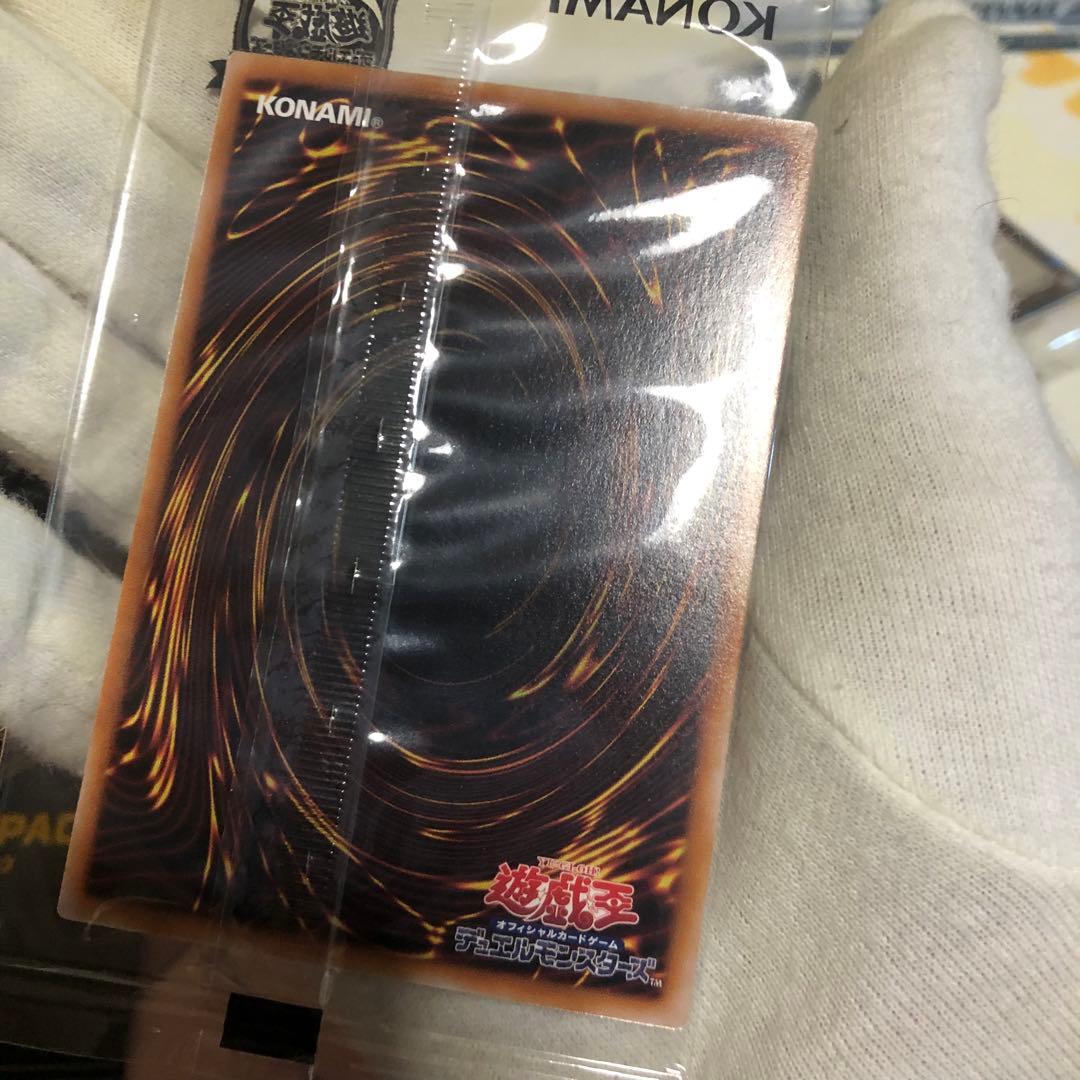 遊戯王カード　決闘者伝説　未開封ブラックマジシャン