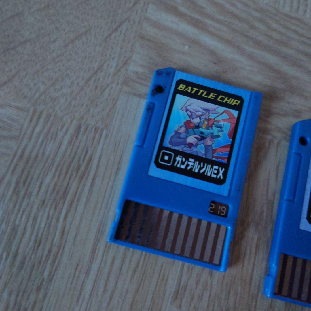 ロックマンエグゼ　チップ　ガンデルソル