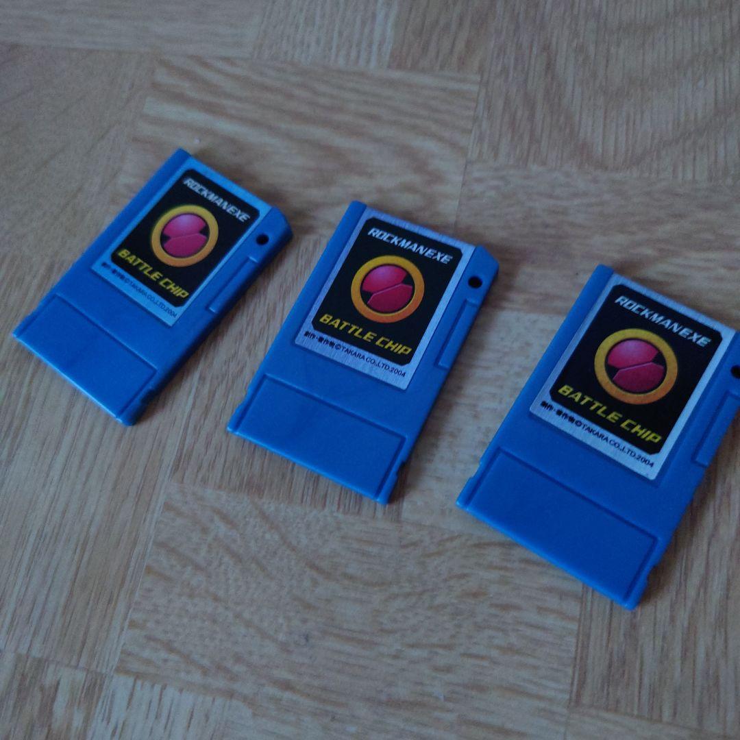 ロックマンエグゼ　チップ　ガンデルソル