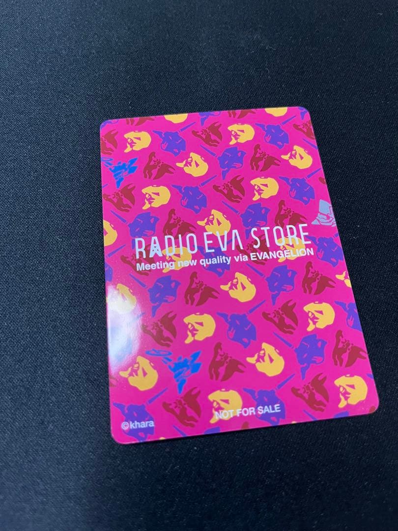 エヴァ　トレカ