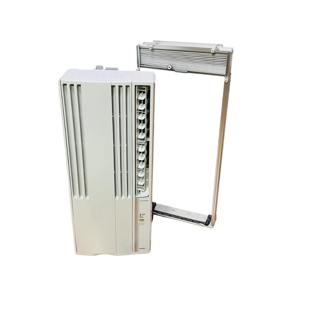 【美品】コロナウィンドウエアコン窓用エアコン CW-F1621 2021年製