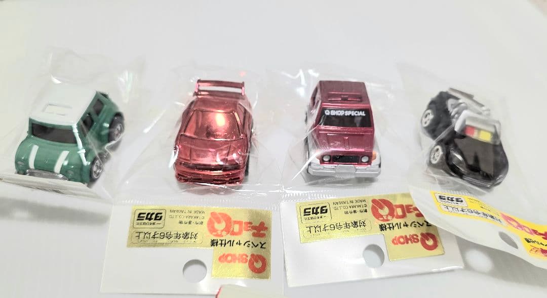 チョロＱ セット 限定品 レア貴重品 未使用未開封 含む