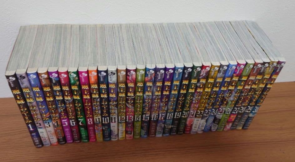 【新品未開封4冊あり】魔王城でおやすみ 最新30巻セット　即日発送