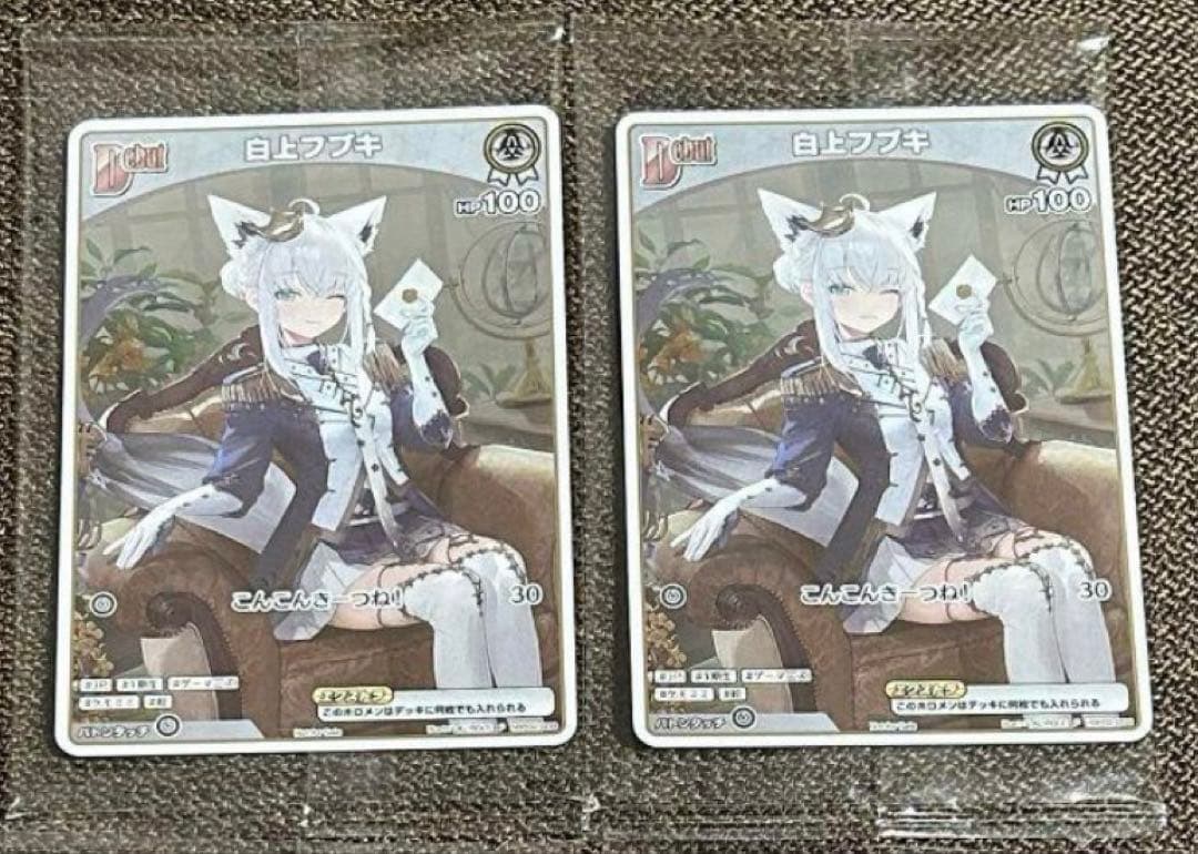 ホロライブ　ホロカ　白上フブキ 1stアルバム　プロモ　2枚