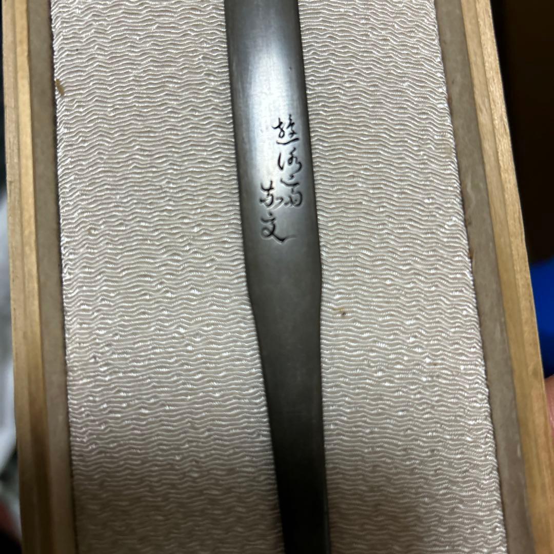 日本刀装具、刀、鍔、火縄銃、千葉で骨董品店やってます