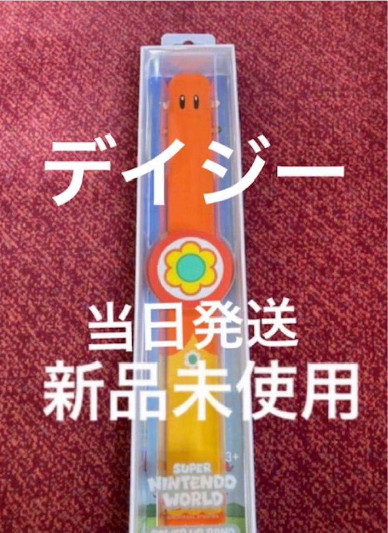 パワーアップバンド8本　コンプリートusjユニバーサル ニンテンドー限定品