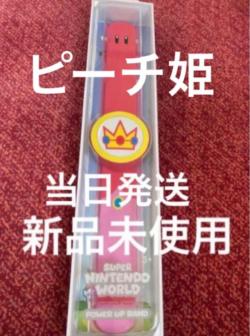 パワーアップバンド8本　コンプリートusjユニバーサル ニンテンドー限定品