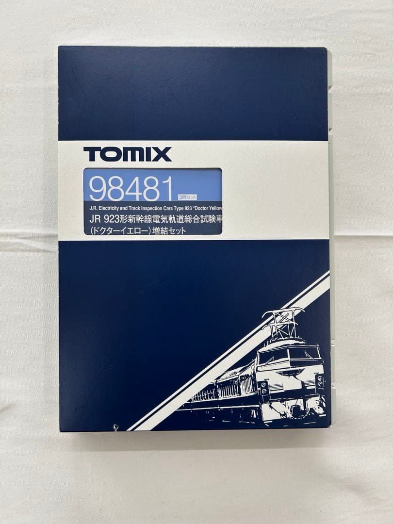 JR 923形新幹線電気軌道総合試験車ドクターイエロー7両セット