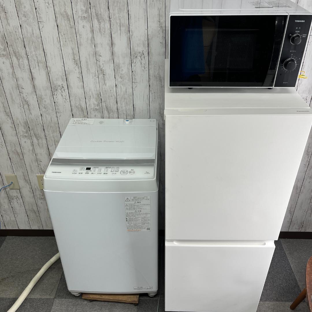 【まとめ売り】一人暮らし 家電2点セット 家電セット 新生活応援セット 東芝