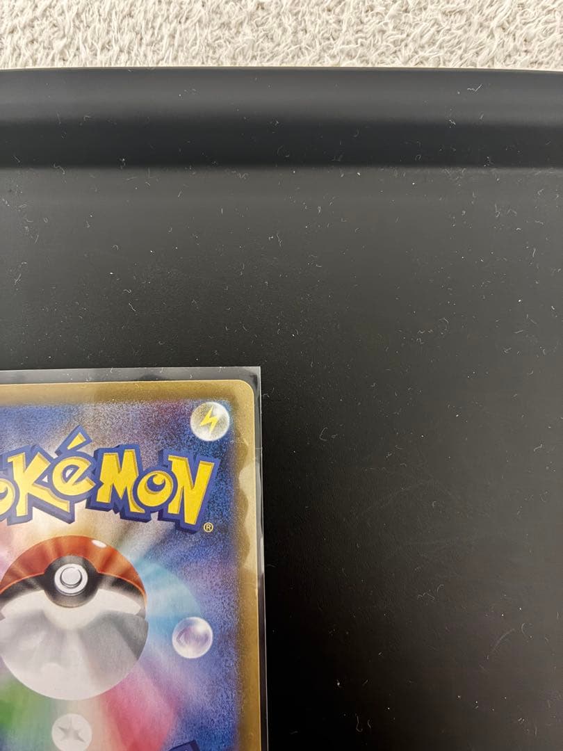 M*︎様 メガリザードンX EX SAR