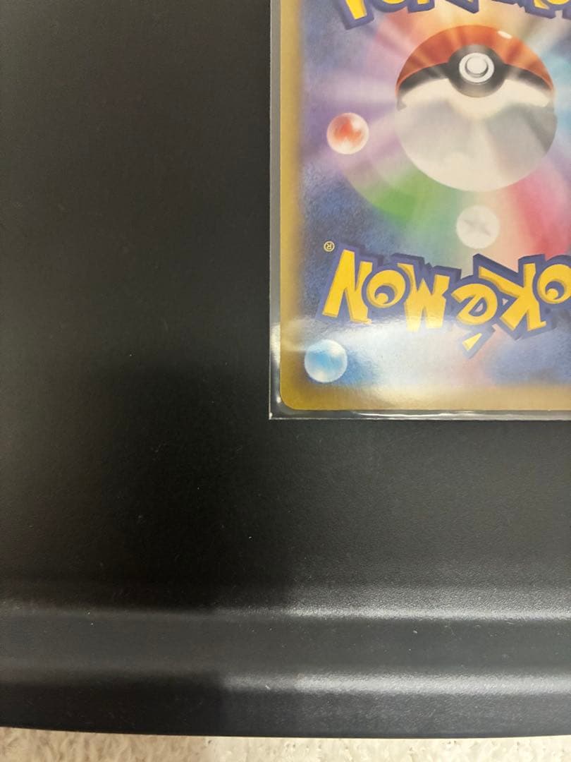 M*︎様 メガリザードンX EX SAR