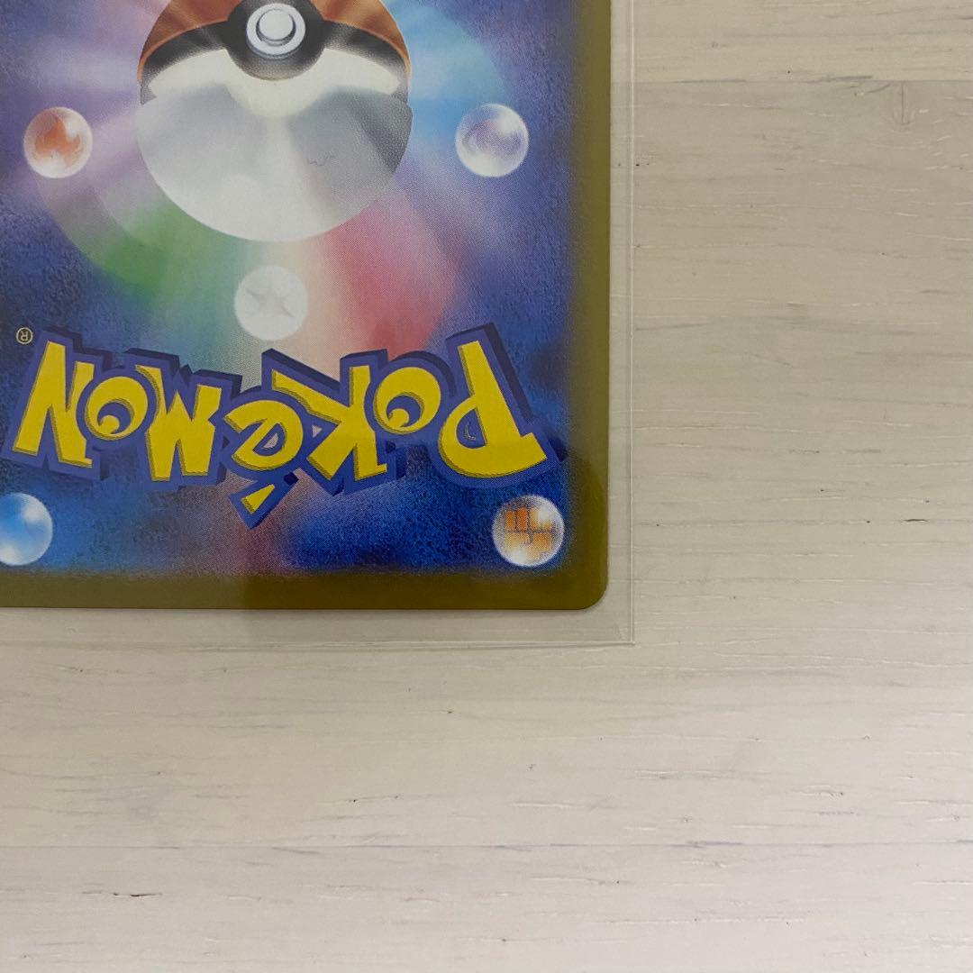 メガリザードンX ex SAR ポケモンカード インフェルノX 110/080