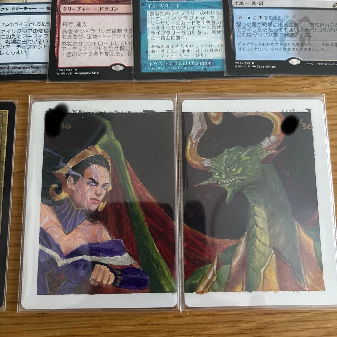 メ*メ様 破滅の龍、ニコル・ボーラス foil アーティストプルーフ　統率者デッ