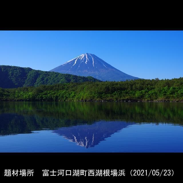 ●『西湖から陽色に染まる朝日の富士山』がんどうあつし油絵原画F4額付オレンジ山吹