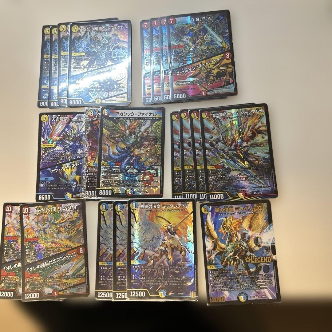 ラッカゾージア　デッキパーツ