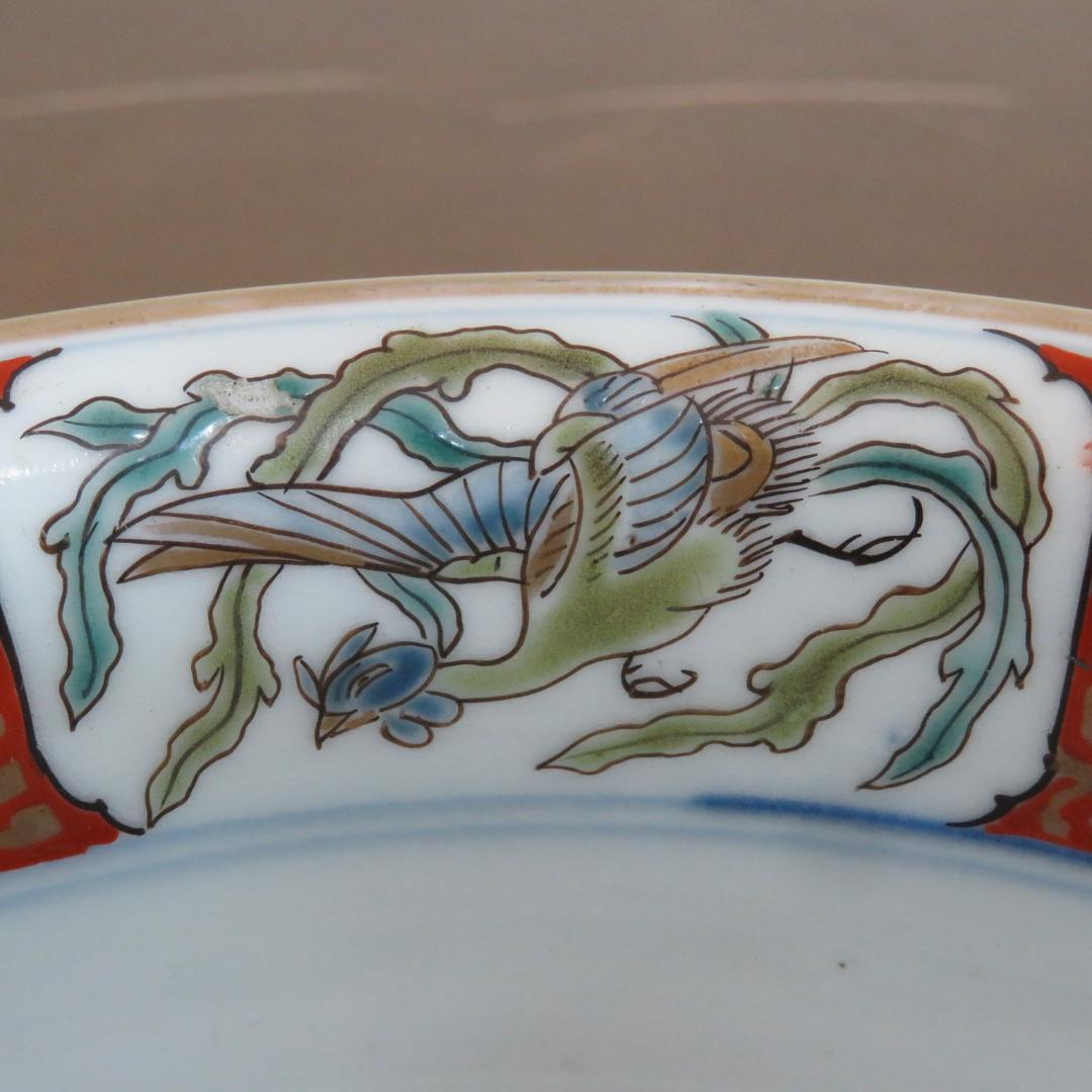 鉢 丼 古伊万里 極楽 鳳凰 龍 牡丹 唐草 蛇の目 江戸 明治