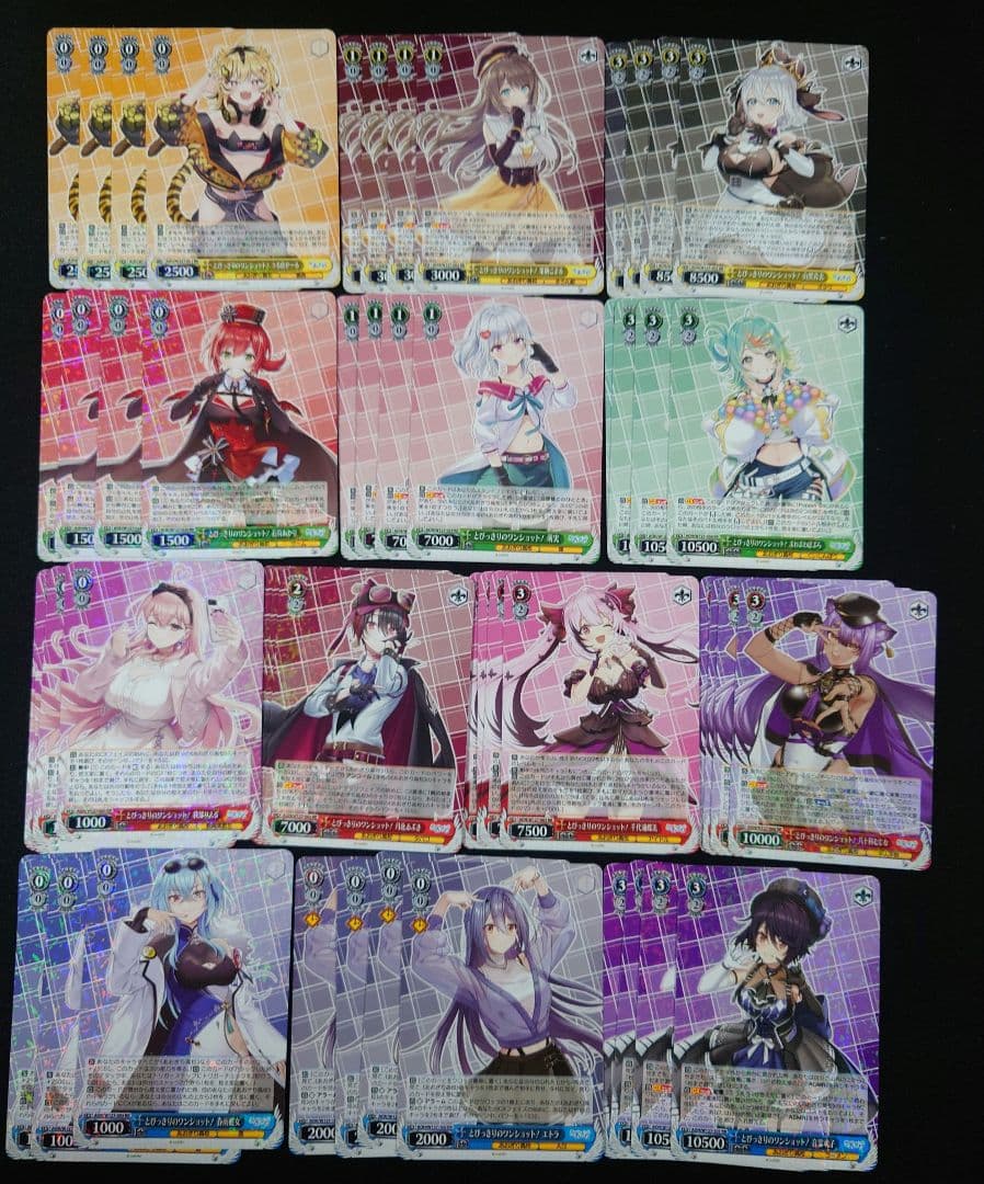 ヴァイス あおぎり高校 RR以下4コン TD4コン 先攻後攻カード