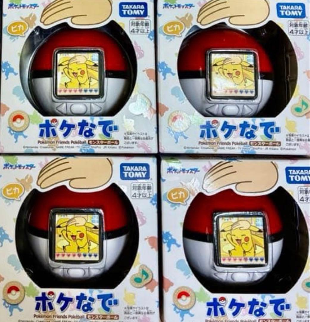 ポケなで モンスターボール 4個セット ポケモン ポケカ ポケモンカード