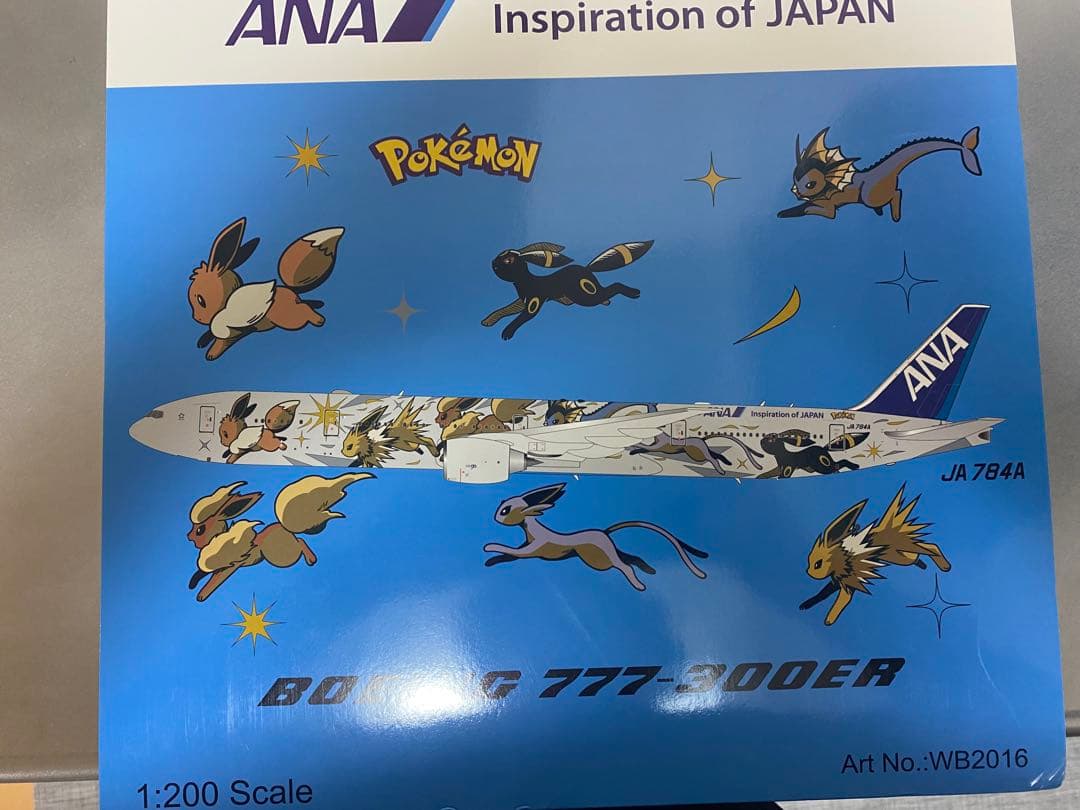 ポケモン ボーイング 777-300ER 1:200 最終値下げ