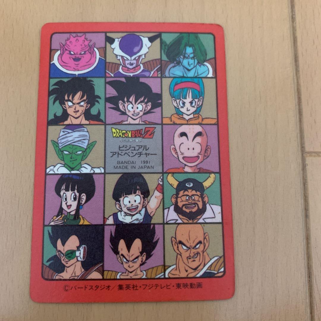 初代　ドラゴンボール　カードダス　未剥がし