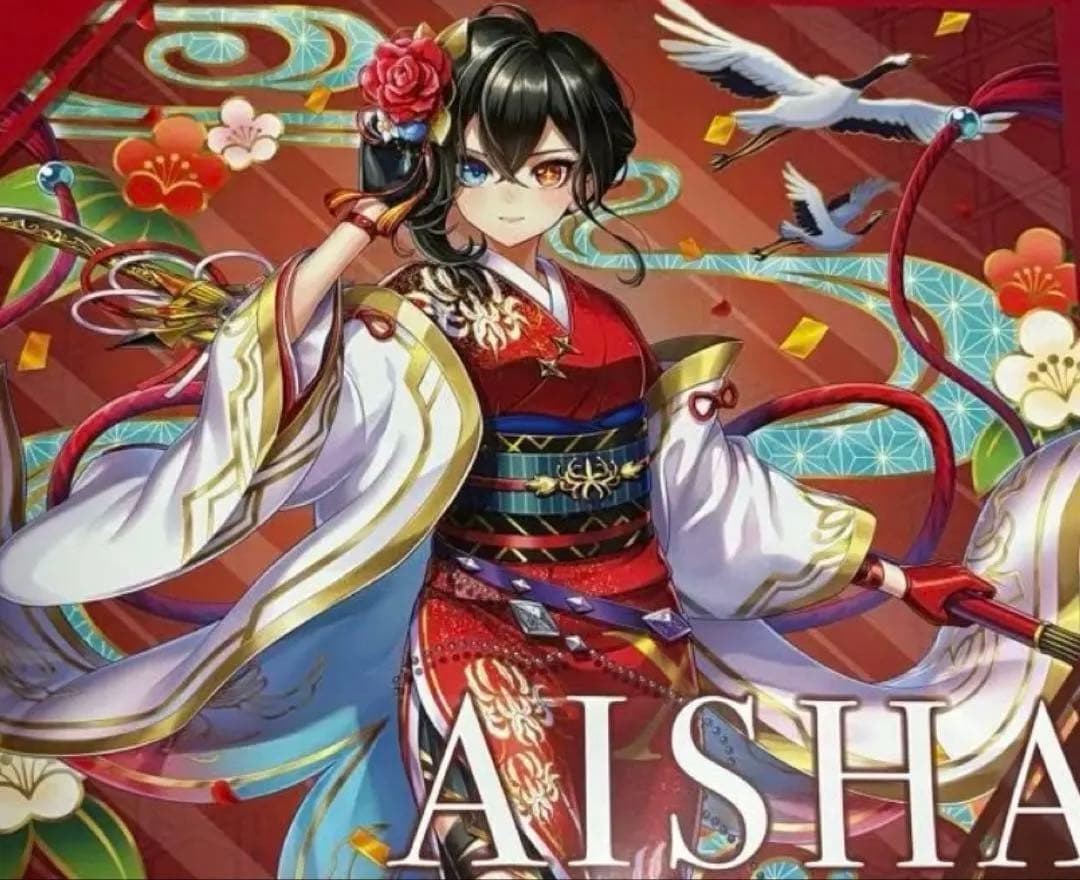 白猫プロジェクト アイシャ　ハッピーバッグ ドンキ