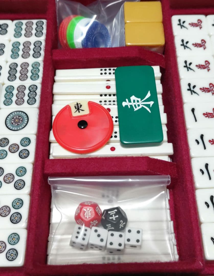 ★美品★関東書体★ ミズノ丸一 麻雀牌