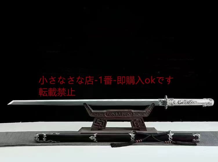 26寸白銅水龍唐刀 武具 刀装具 日本刀 唐剣 模造刀·模擬刀 居合刀