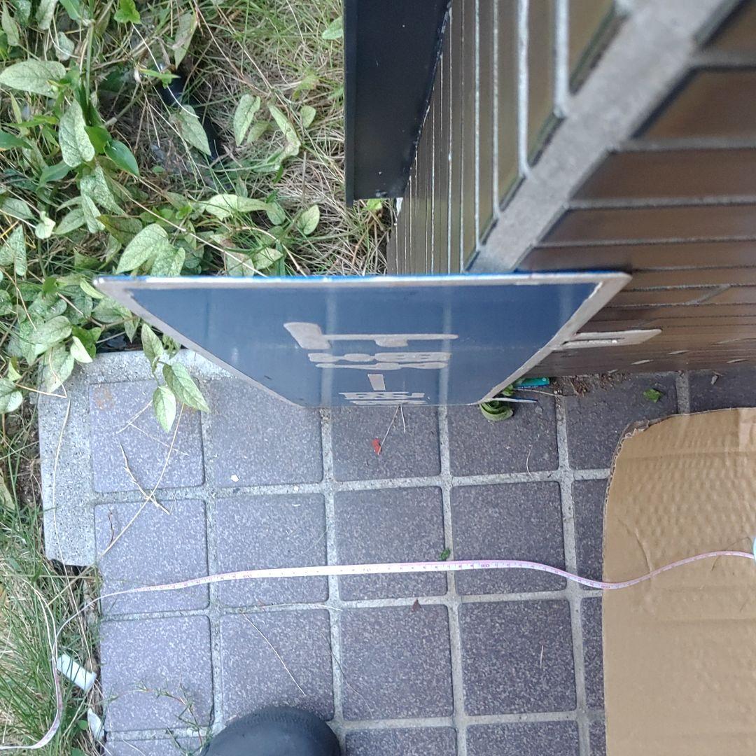 【鉄道サボ　行先板】（表）上野−函館（裏）青森−三厩