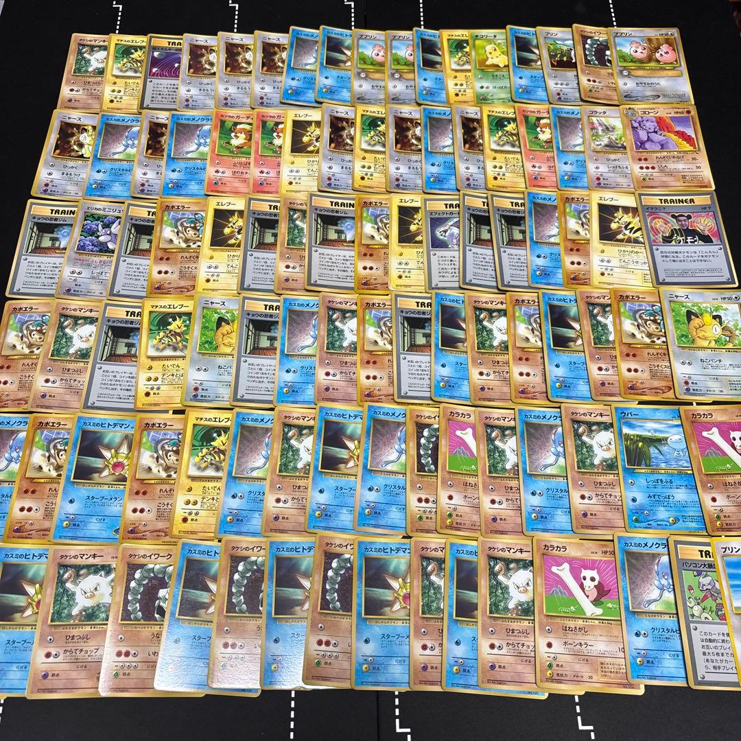 ポケカ　旧裏プロモのみ100枚セットまとめ売り　promo 旧カード　拡張シート