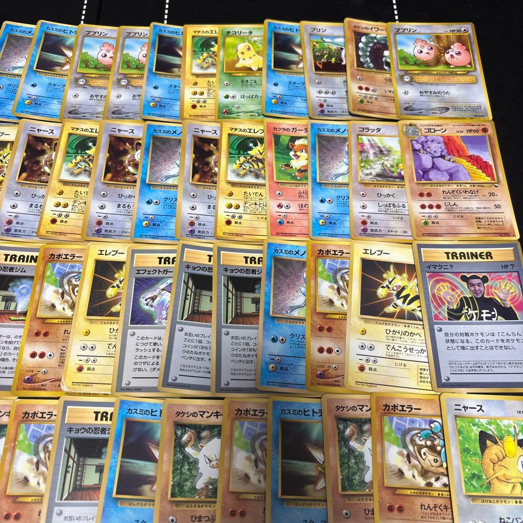 ポケカ　旧裏プロモのみ100枚セットまとめ売り　promo 旧カード　拡張シート